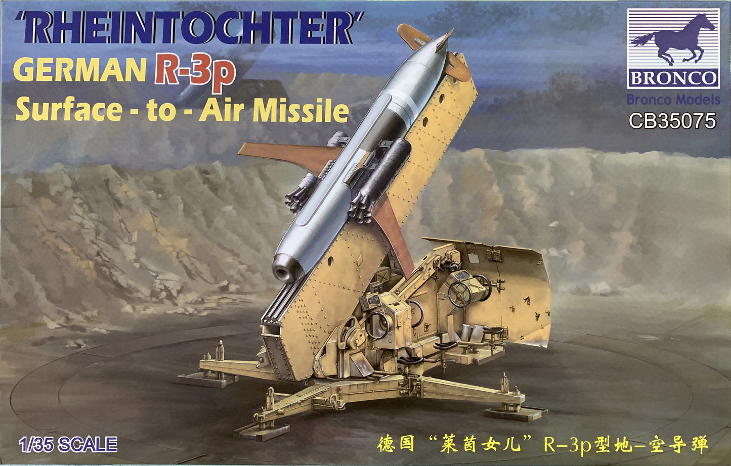 Bronco 1/35 Rheintocter R-3p Surface-to-Air Missile