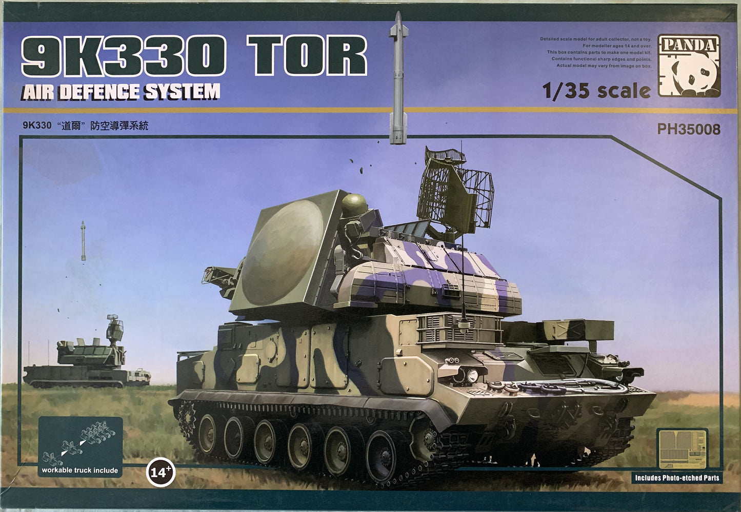 Panda Hobby 1/35 9K330 TOR Air Defense System