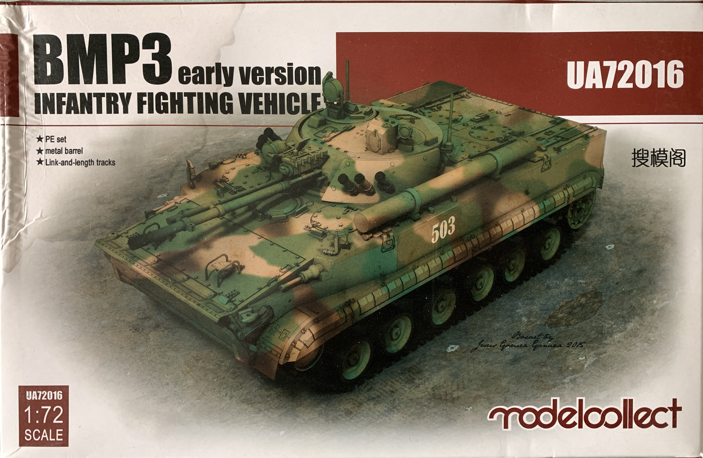 Modelcollect 1/72 BMP-3 early version Infantry Fighting Vehicle
