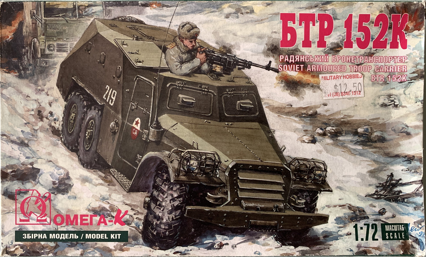 Omega-K 1/72 BTR-152K Soviet Armoured Troop Carrier