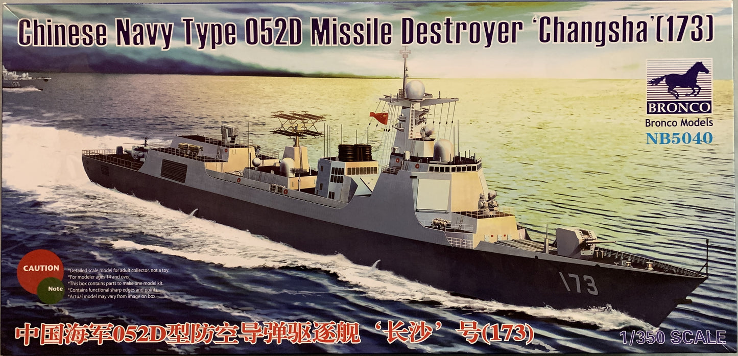 Bronco 1/350 Chinese Navy Type 052D Missile Destroyer Changsha (173)