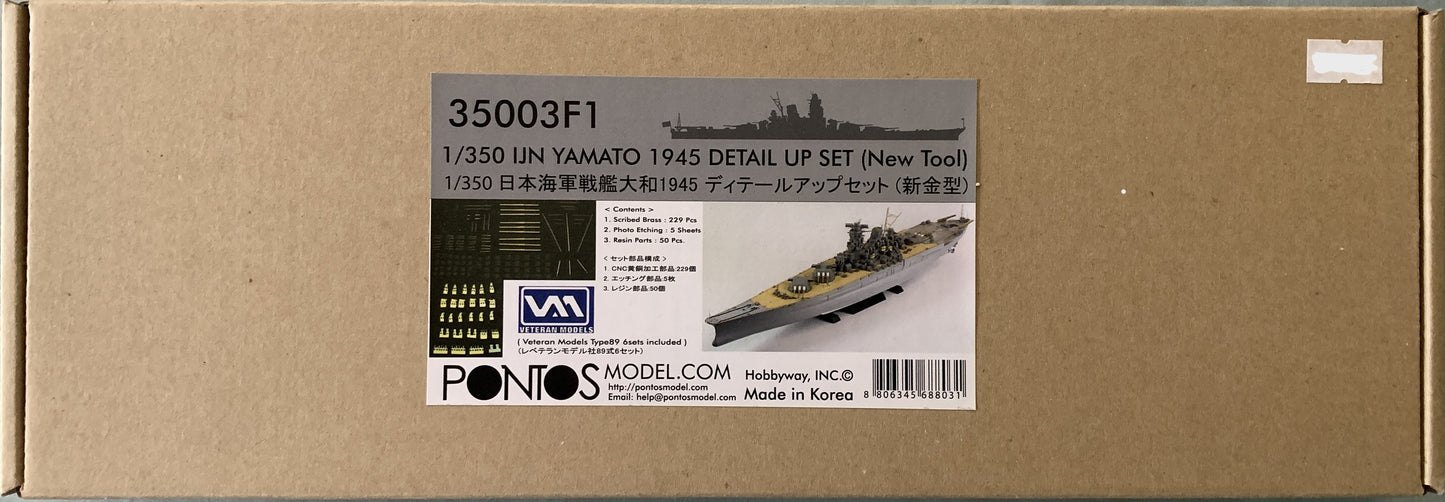 Pontos 1/350 IJN Yamato 1945 Detail Up set