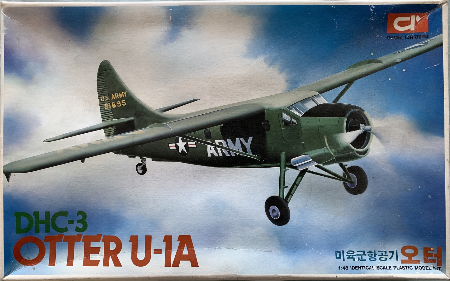 Idea 1/48 DHC-3 Otter U-1A