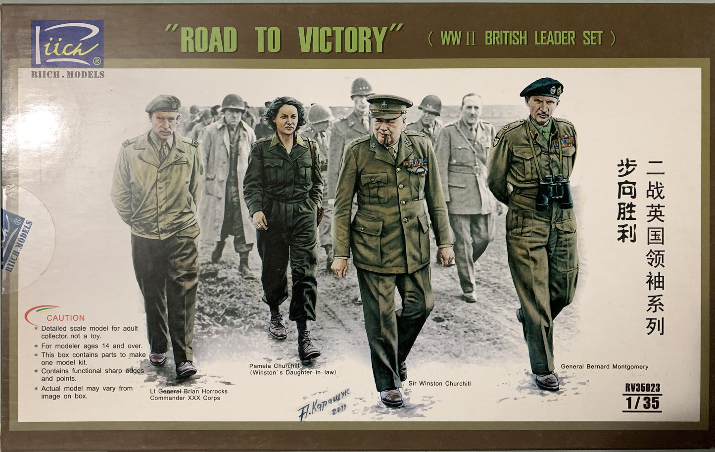 Riich 1/35 "Road to Victory" (WWII British Leader Set)
