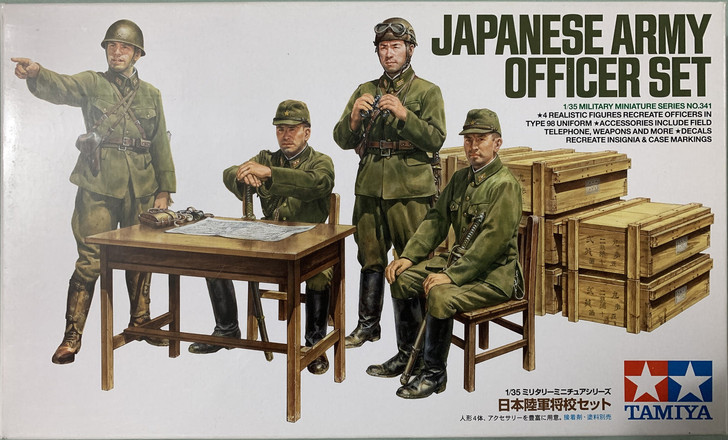 Tamiya 1/35 Japanese Army Officer Set