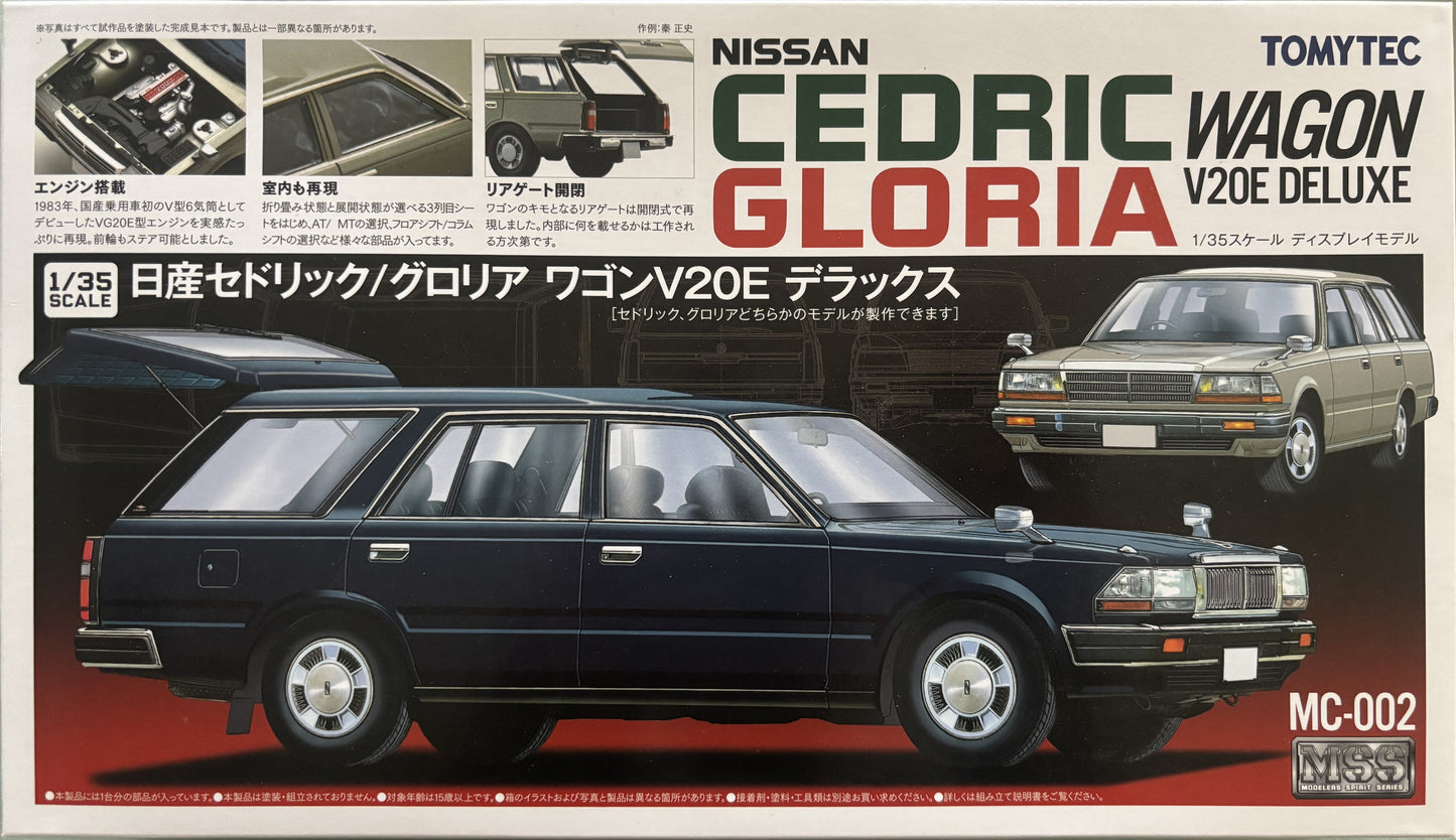Tomytec 1/35 Nissan Cedric Gloria V20E Deluxe Wagon