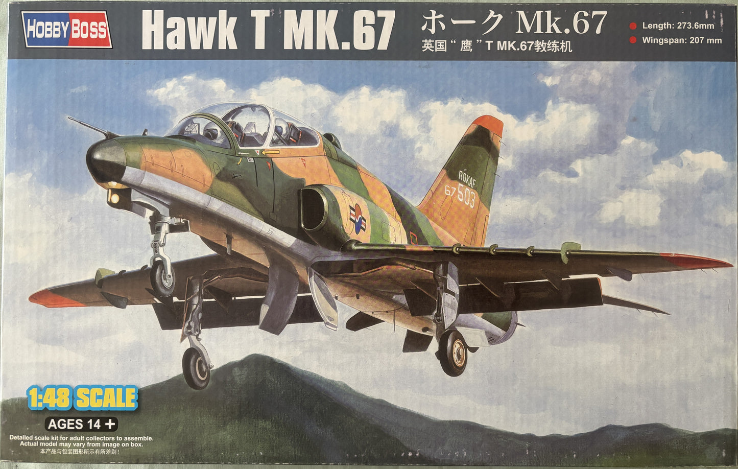 Hobby Boss 1/48 Hawk T.Mk.67