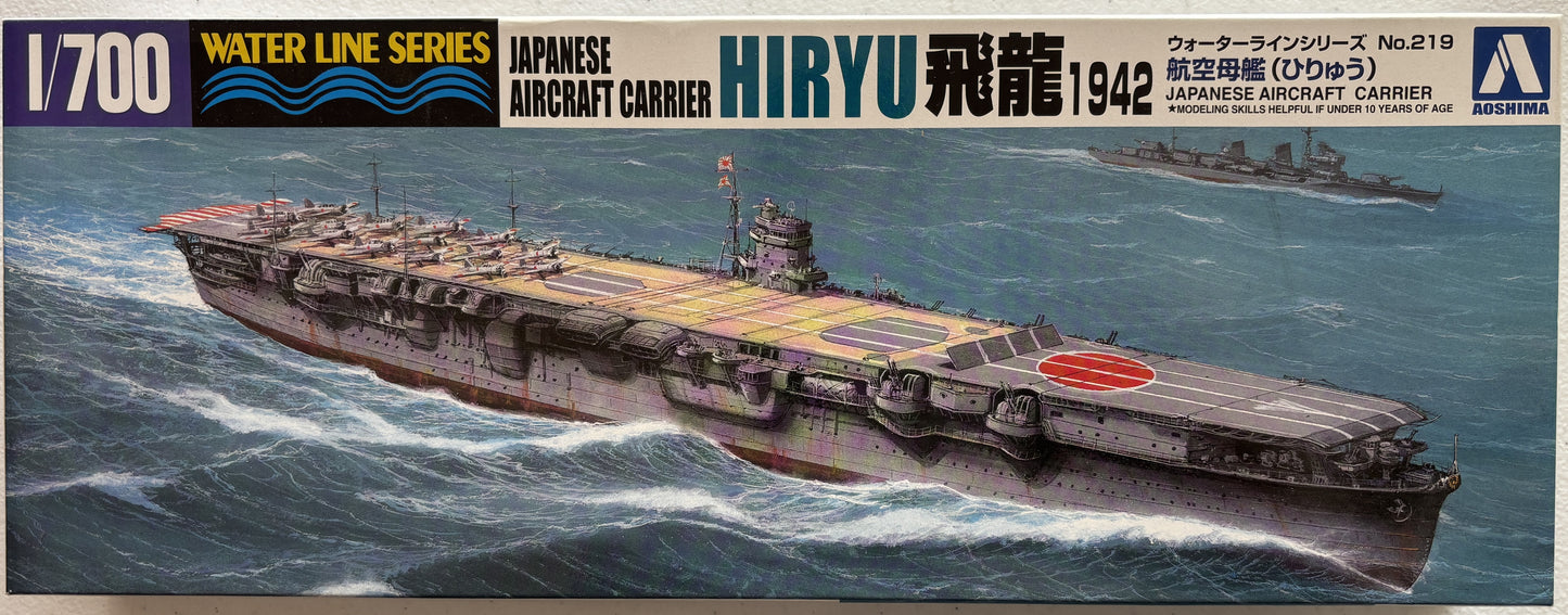 Aoshima 1/700 Japanese Aircraft Carrier HIRYU 1942
