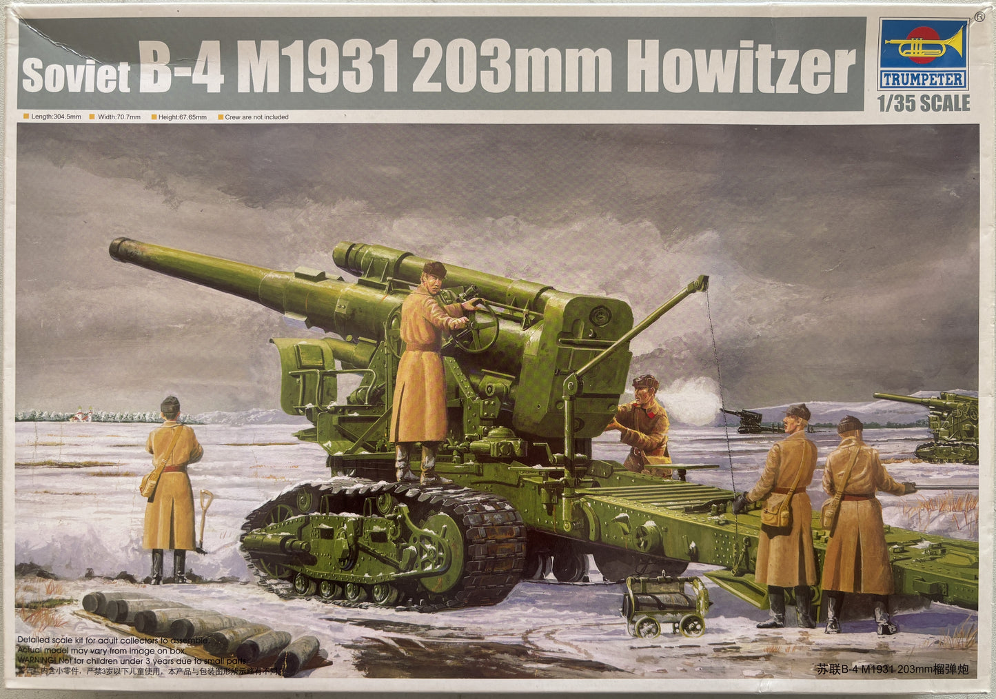Trumpeter 1/35 Soviet B-4 M1931 203mm Howitzer