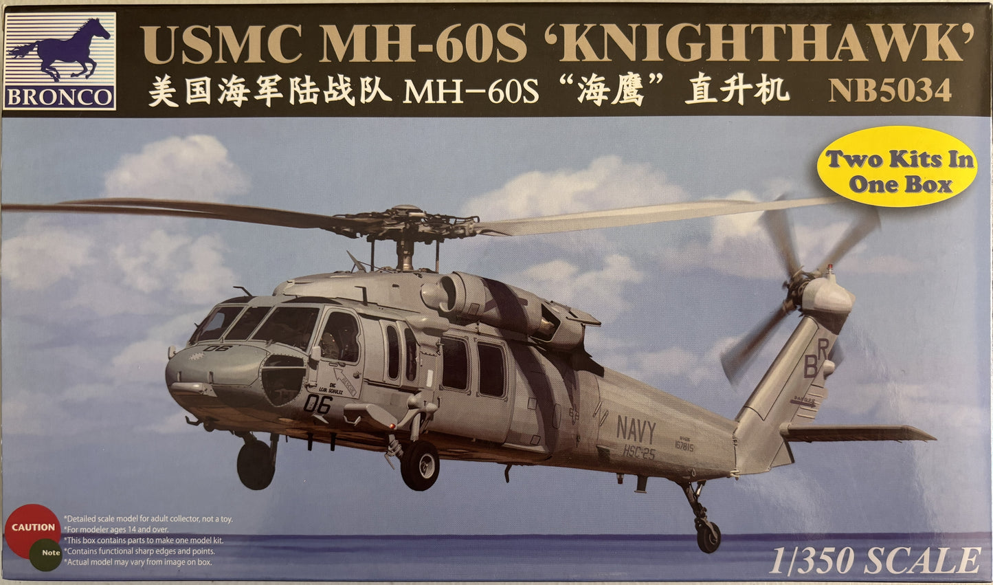Bronco 1/35 USMC MH-60S "Knight Hawk"