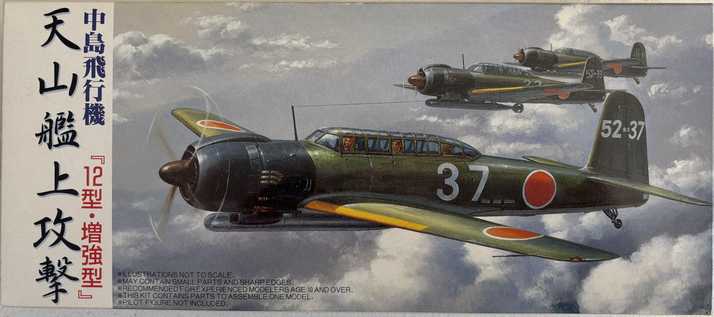 Fujimi 1/72 Nakajima Carrier Attack Bomber B6N2 Late Type "Jill"