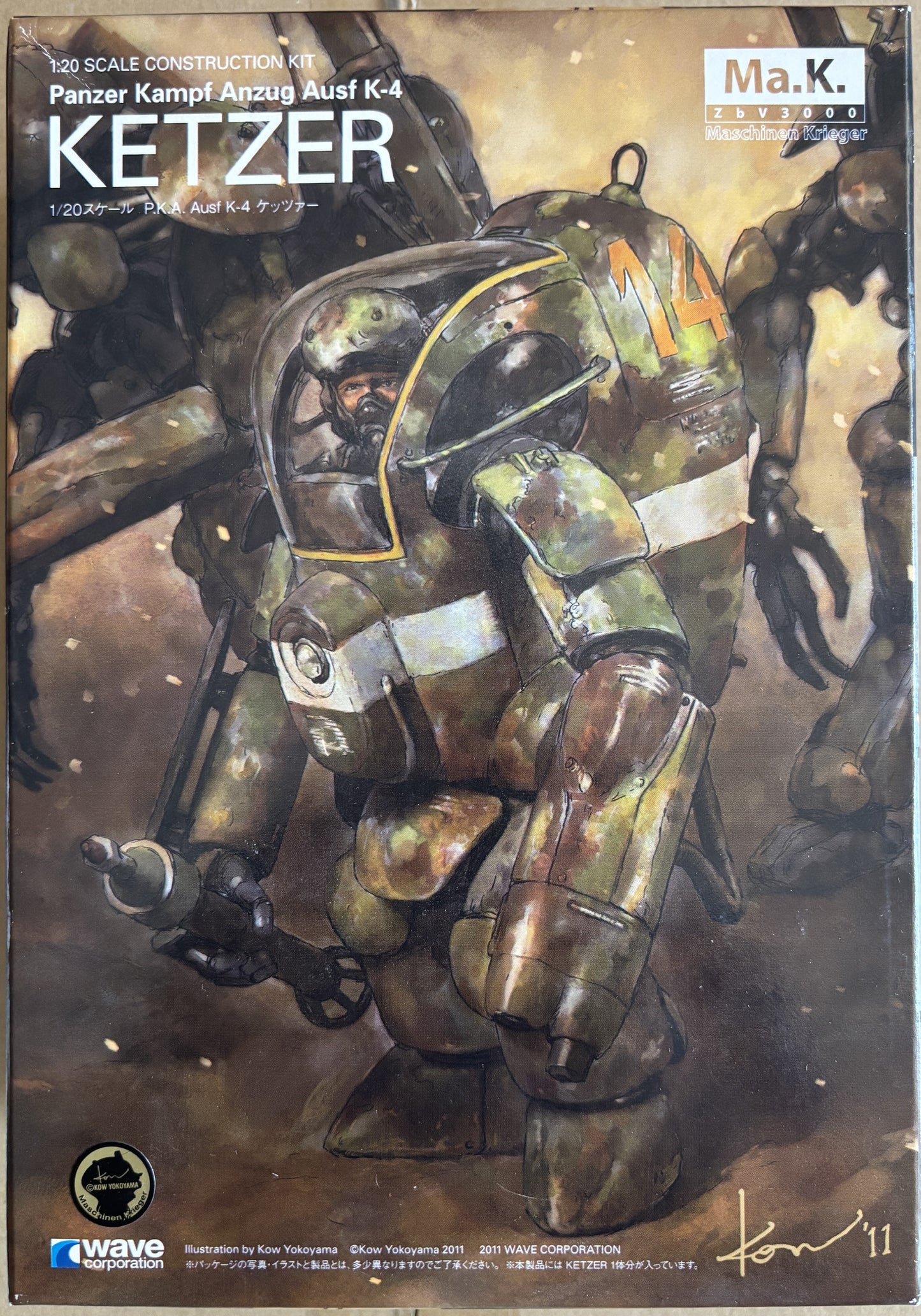 Maschinen Krieger 1/20 Panzer Kampf Anzug Ausf K-4 KETZER