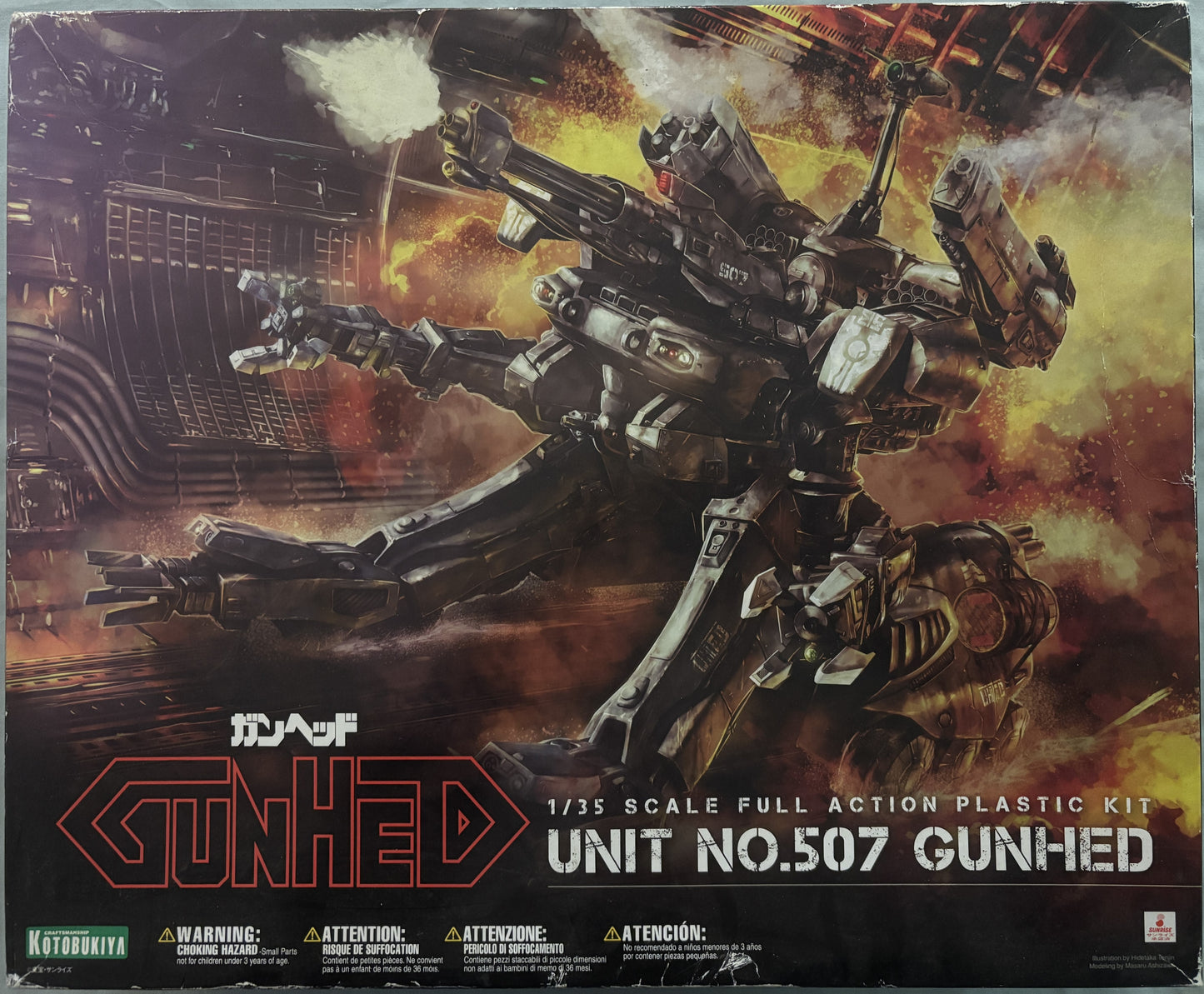 Kotobukiya 1/35 Unit No.507 Gunhed