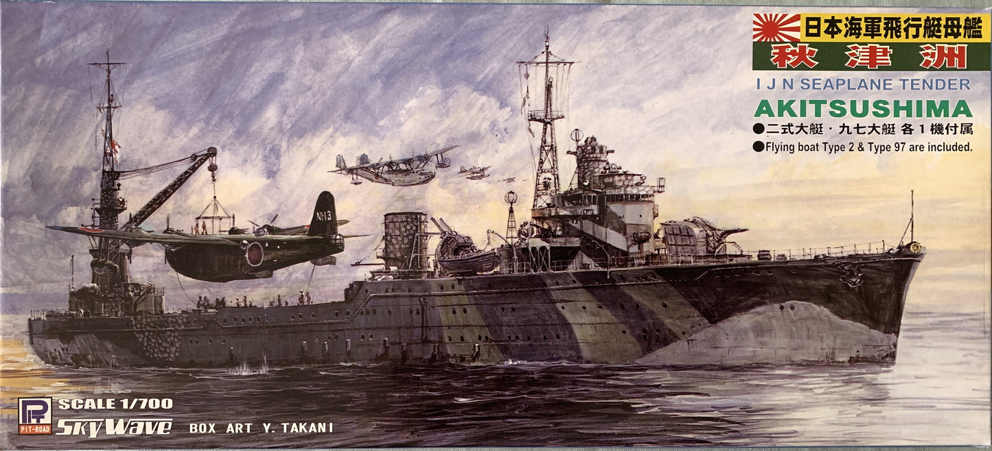 Pit Road 1/700 IJN Seaplane Tender Akitsushima