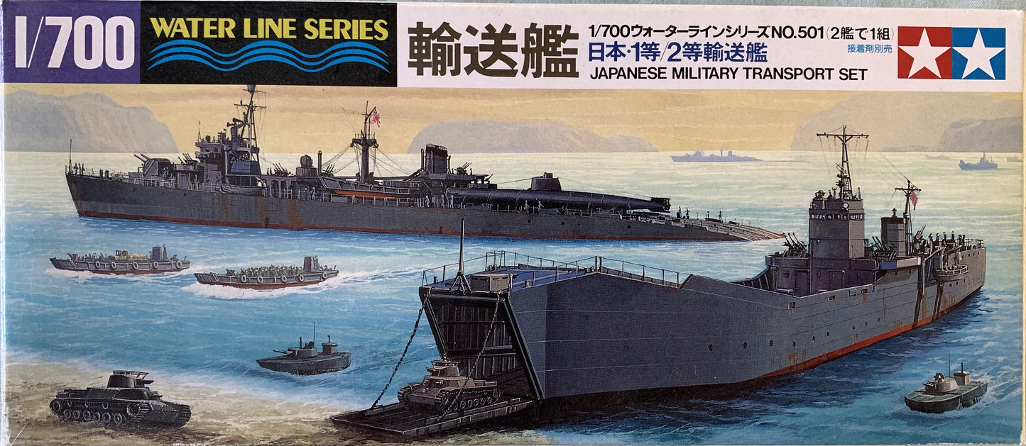 Tamiya 1/700 Military Transport set