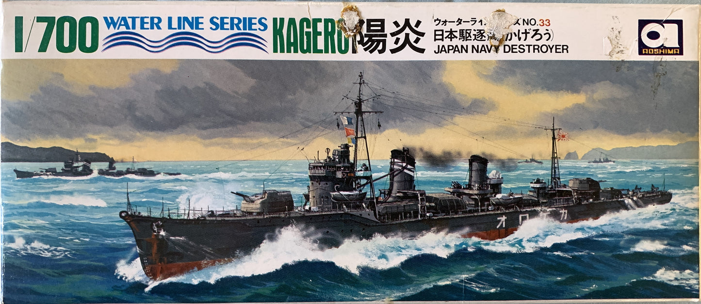 Aoshima 1/700 Japanese Navy Destroyer Kagero