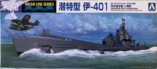 [11] Aoshima 1/700 Japanese Navy Submarine I-401