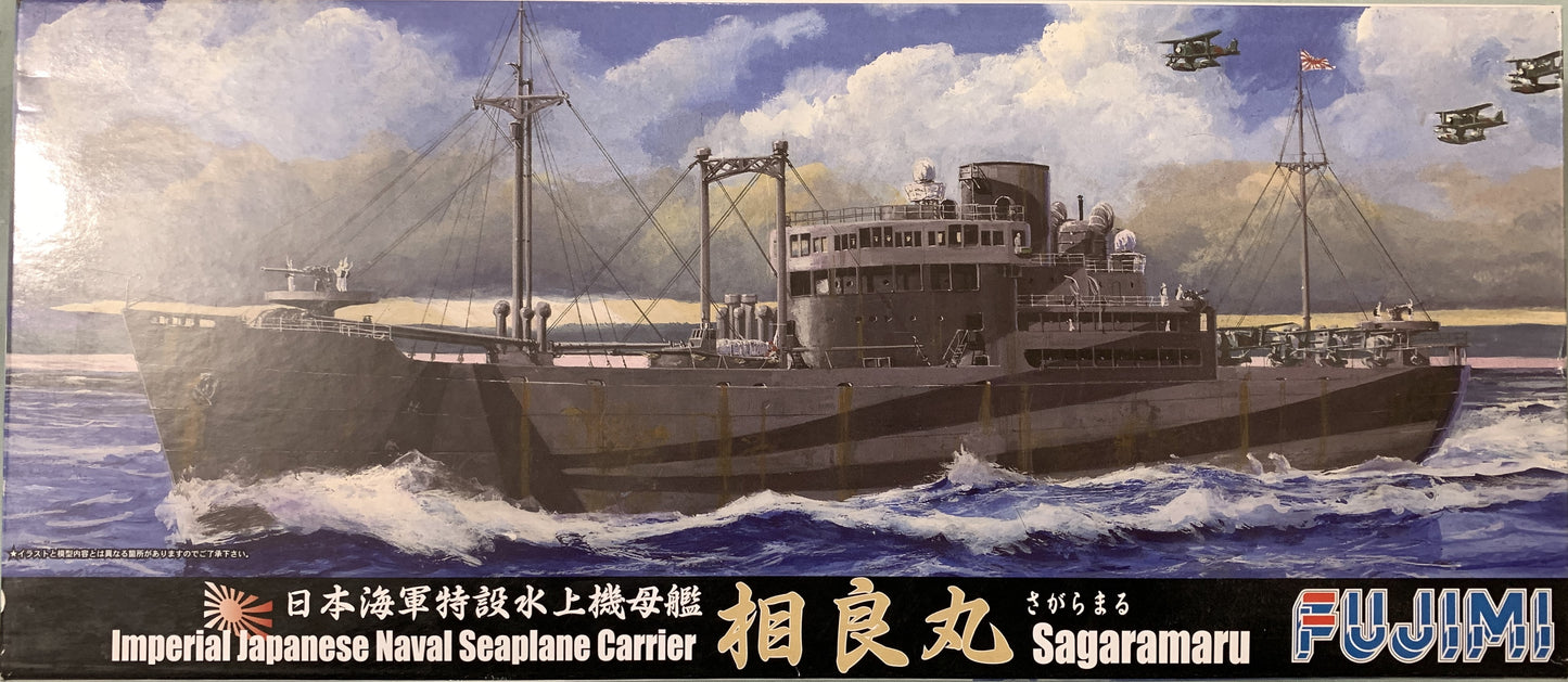 [11] Fujimi 1/700 Imperial Japanese Naval Seaplane Carrier Sagaramaru