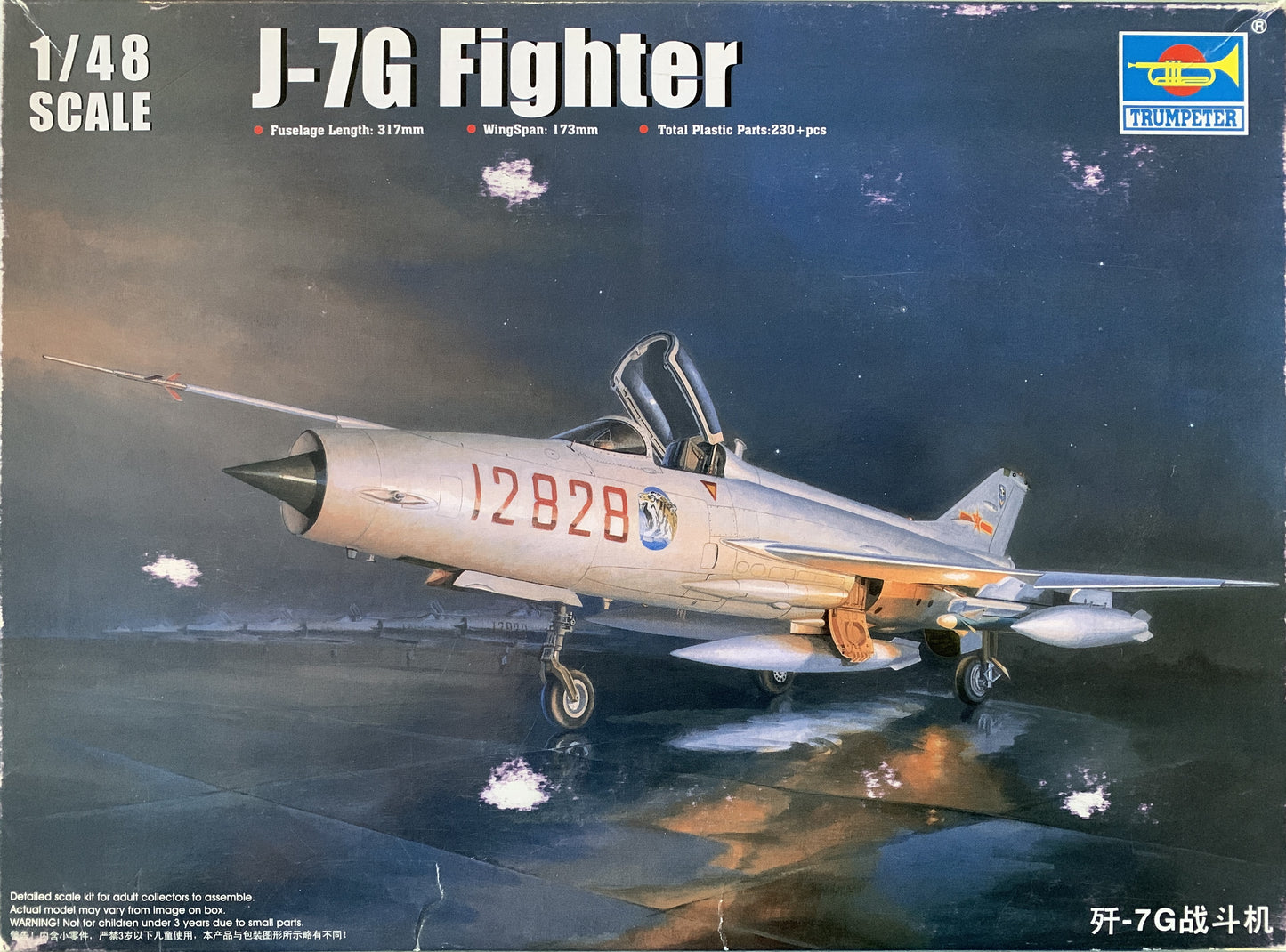 Trumpeter 1/48 J-7G Fighter