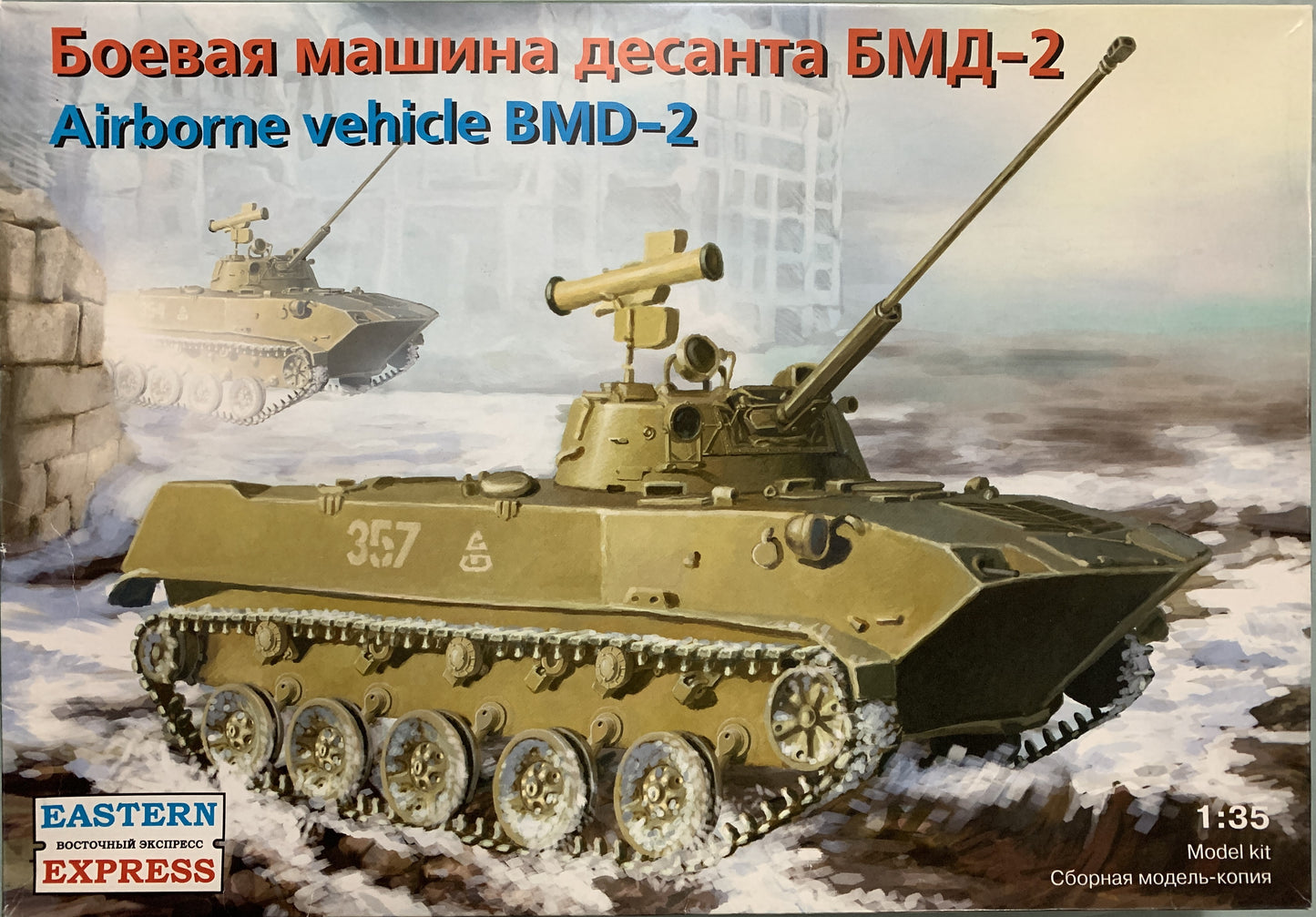 Eastern Express 1/35 Airborne Vehicle BMD-2