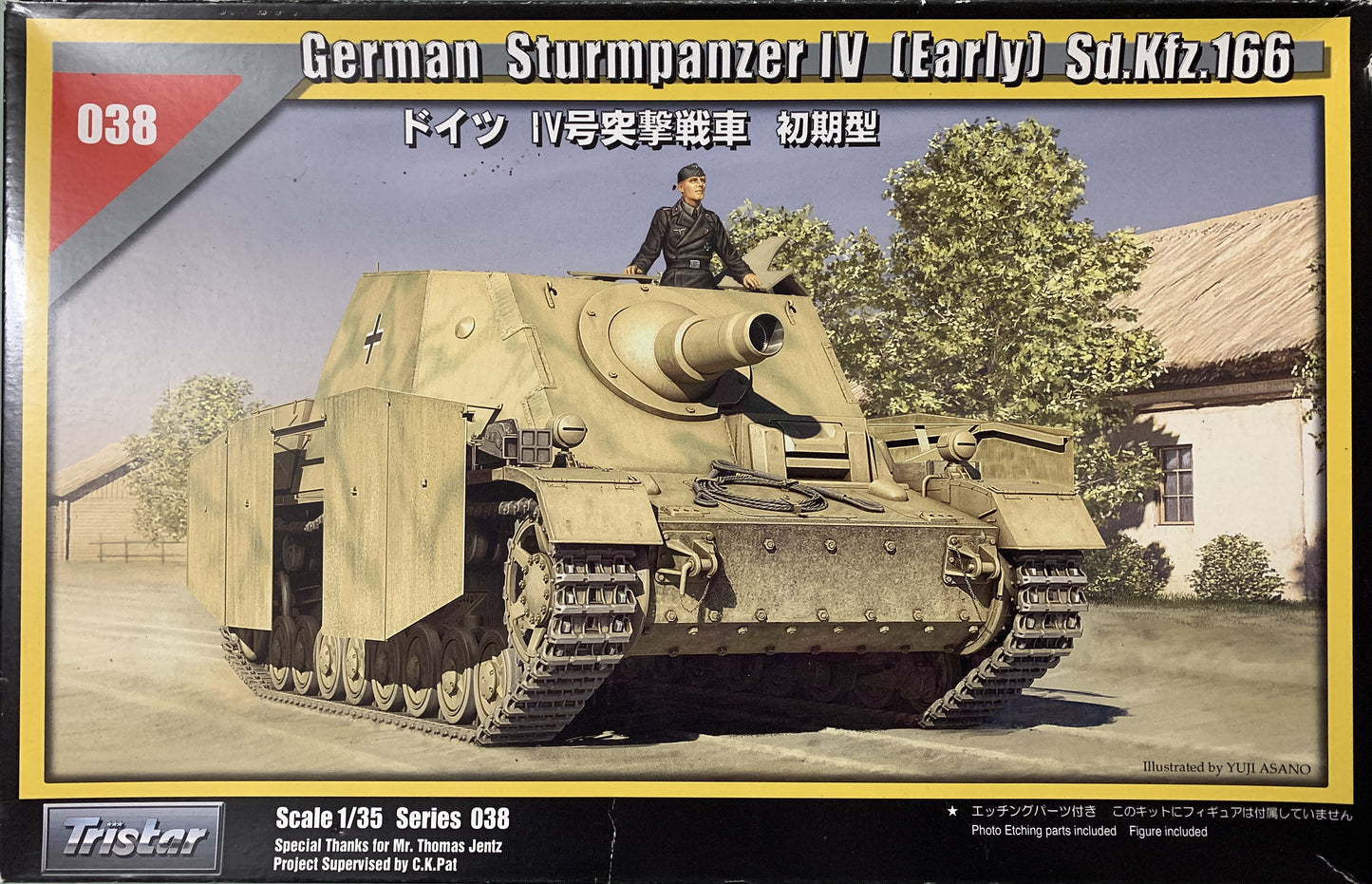 Tristar 1/35 Sturmpanzer IV (early) sd.kfz.166