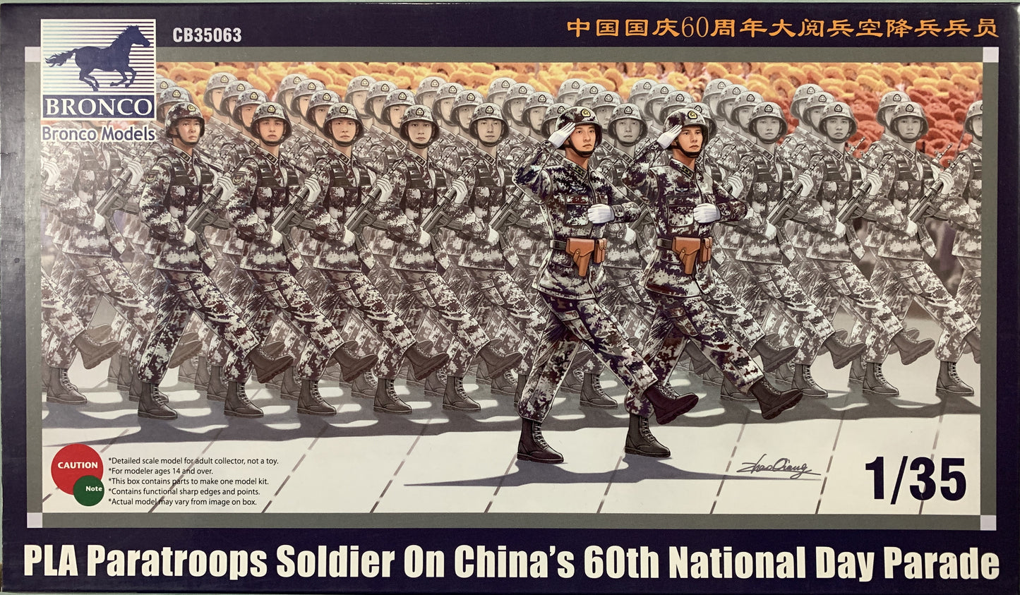 Bronco 1/35 PLA Paratroops Soldier on China's 60th National Day Parade
