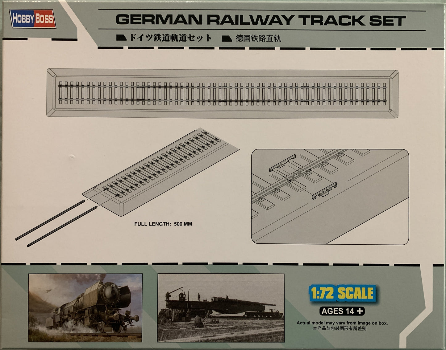 Hobby Boss 1/72 German Railway Track Set