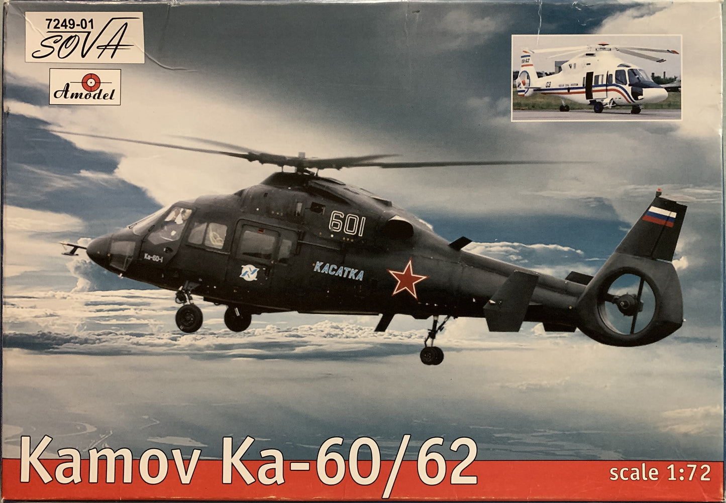 Amodel 1/72 Kamov Ka-60/62
