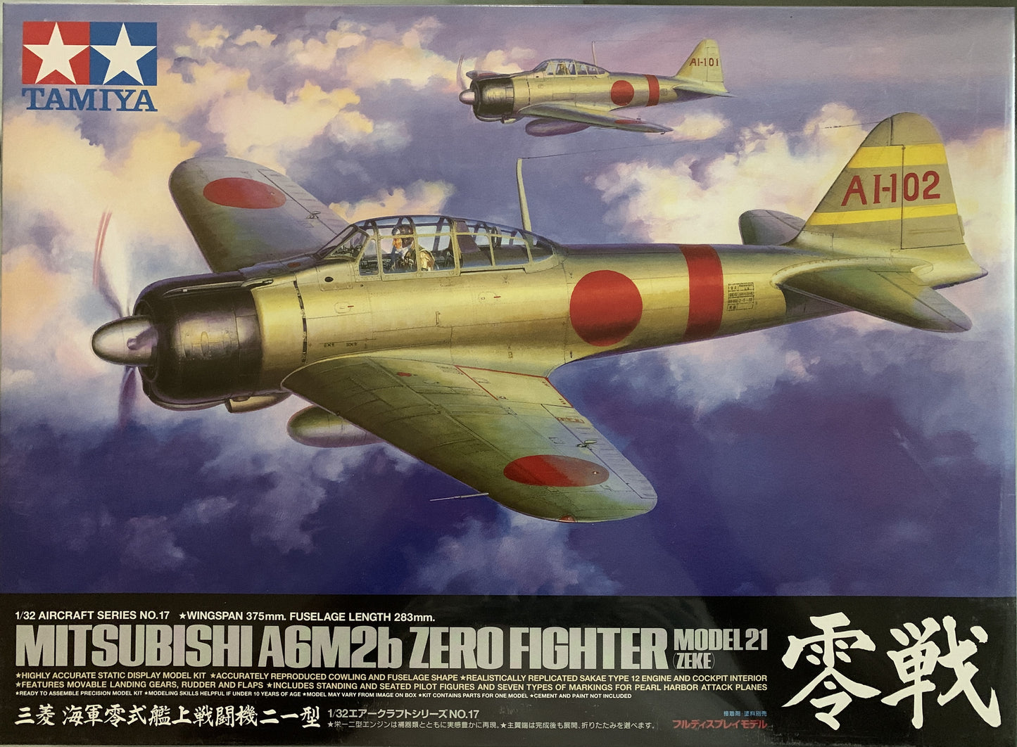Tamiya 1/32 Mitsubishi A6M2b Zero Fighter model 21 (Zeke)