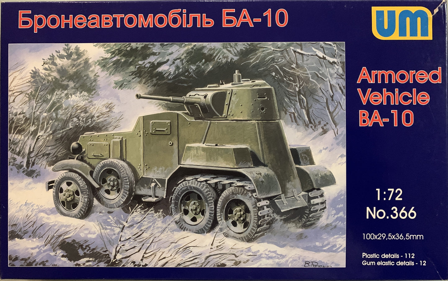 UM 1/72 Armored Vehicle BA-10