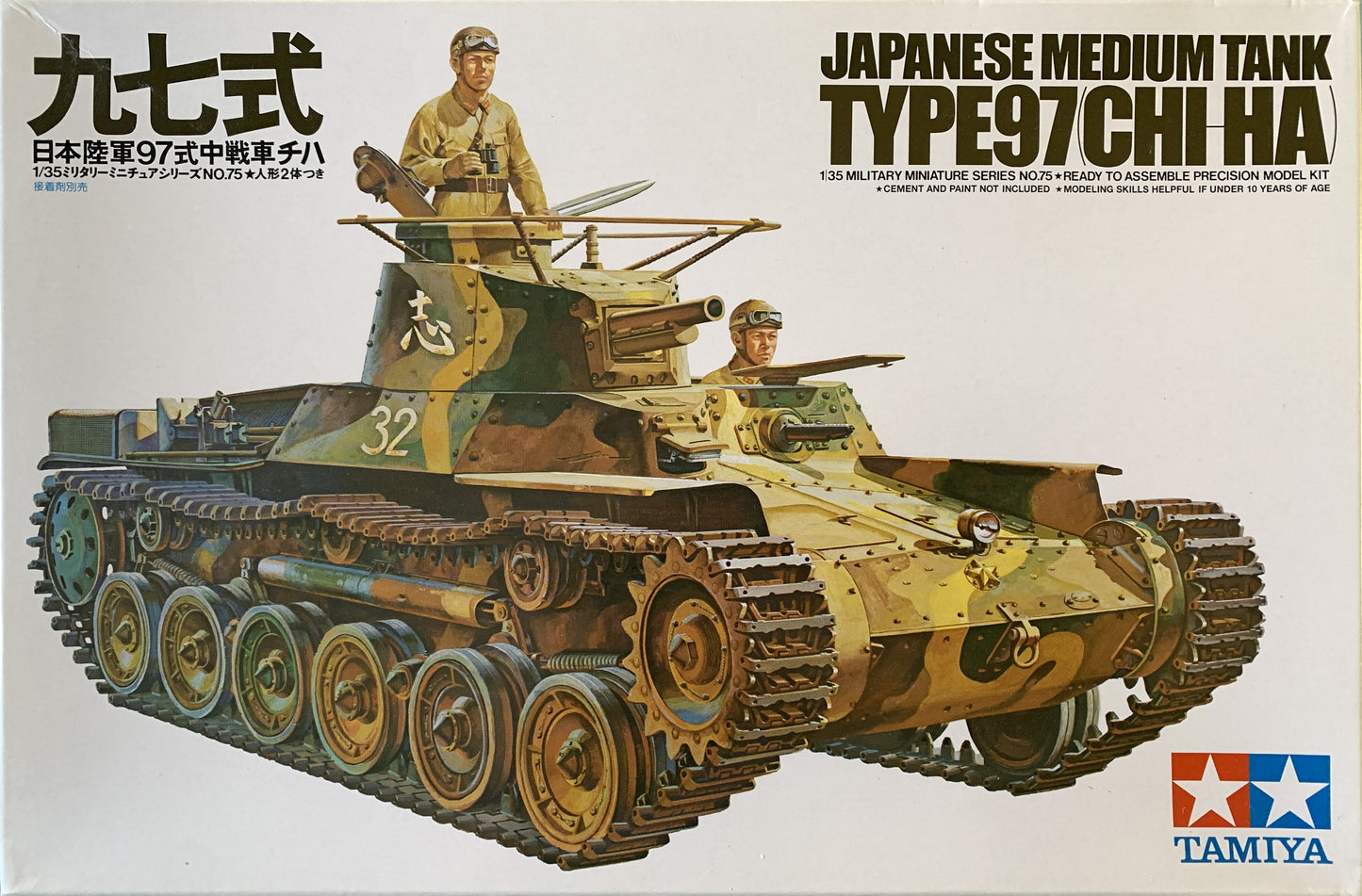 Tamiya 1/35 Japanese Medium Tank Type 97 (Chi-Ha)