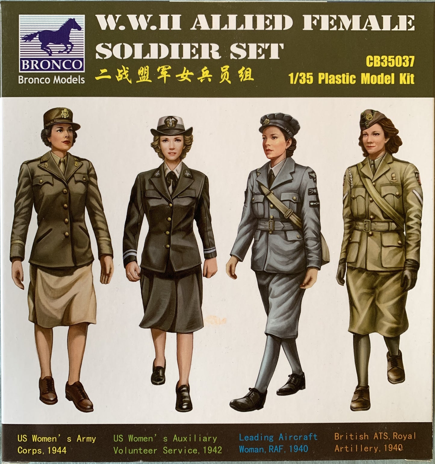 Bronco 1/35 WWII Allied Female Soldier set