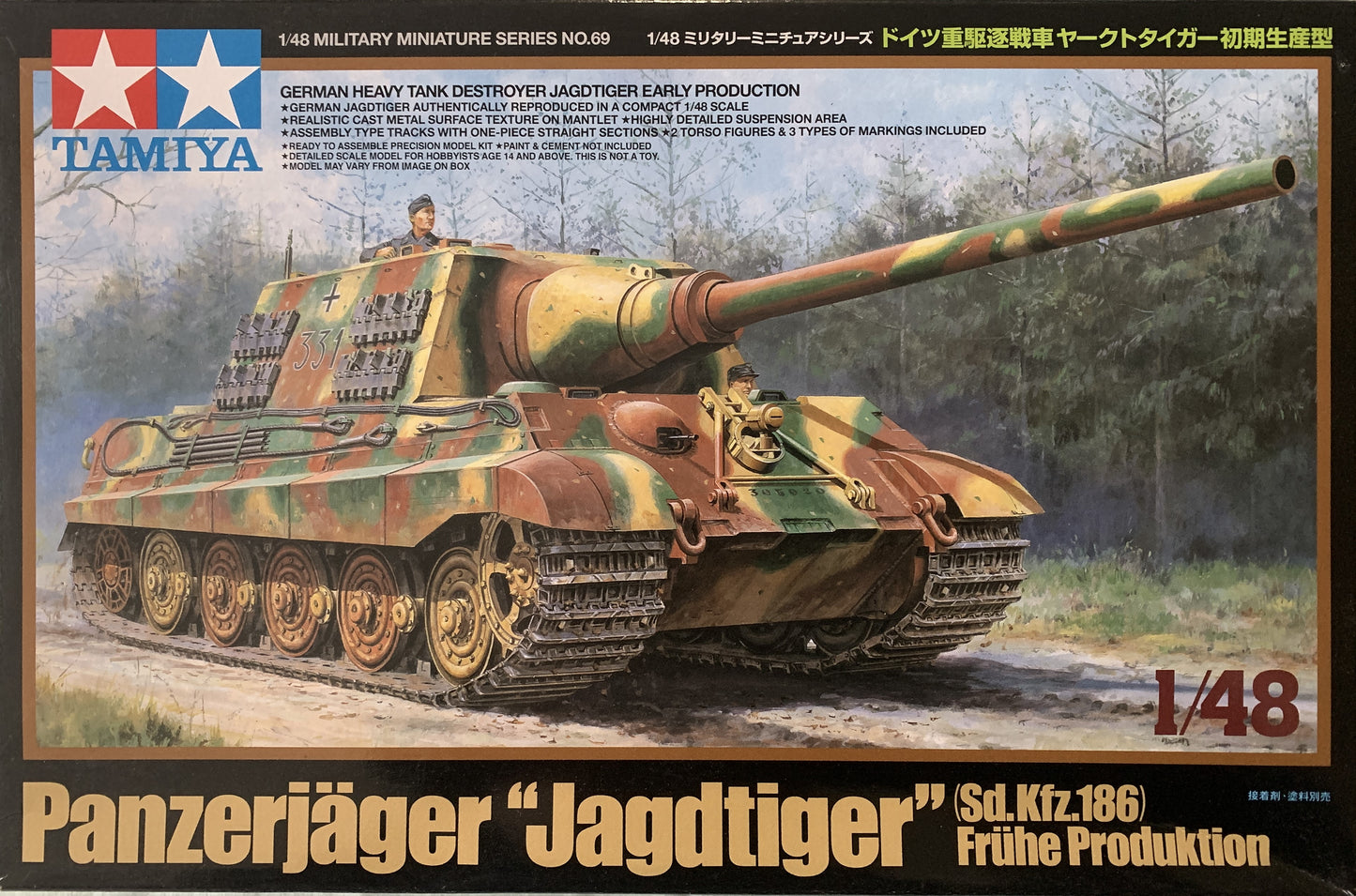 Tamiya 1/48 Panzerjager "Jagdtiger" (Sd.Kfz.186) Fruhe Produktion