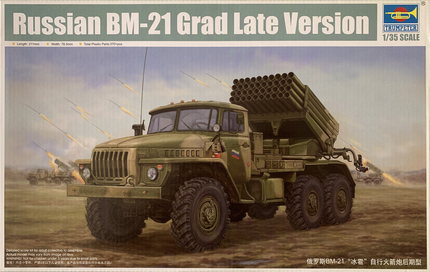 Trumpeter 1/35 Russian BM-21 Grad Late Version