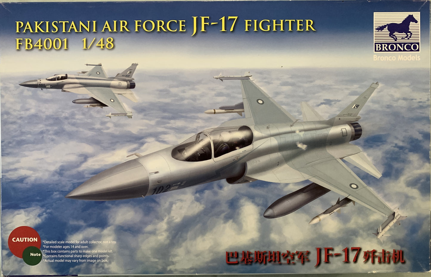 Bronco 1/48 Pakistan Air Force JF-17 Fighter
