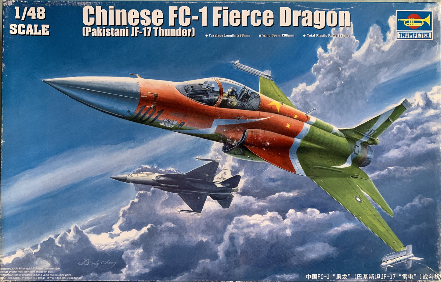 Trumpeter 1/48 Chinese FC-1 Dragon (Pakistani JF-17 Thunder)