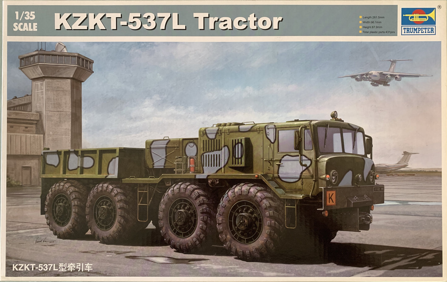 Trumpeter 1/35 KZKT-537L Tractor
