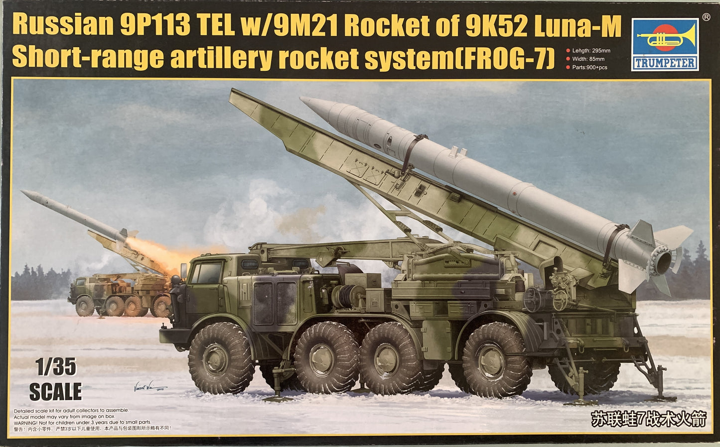 Trumpeter 1/35 Russian 9P113 TEL w/9M21 Rocket of 9K52 Luna-M Short-Range artillery rocket system (FROG-7)