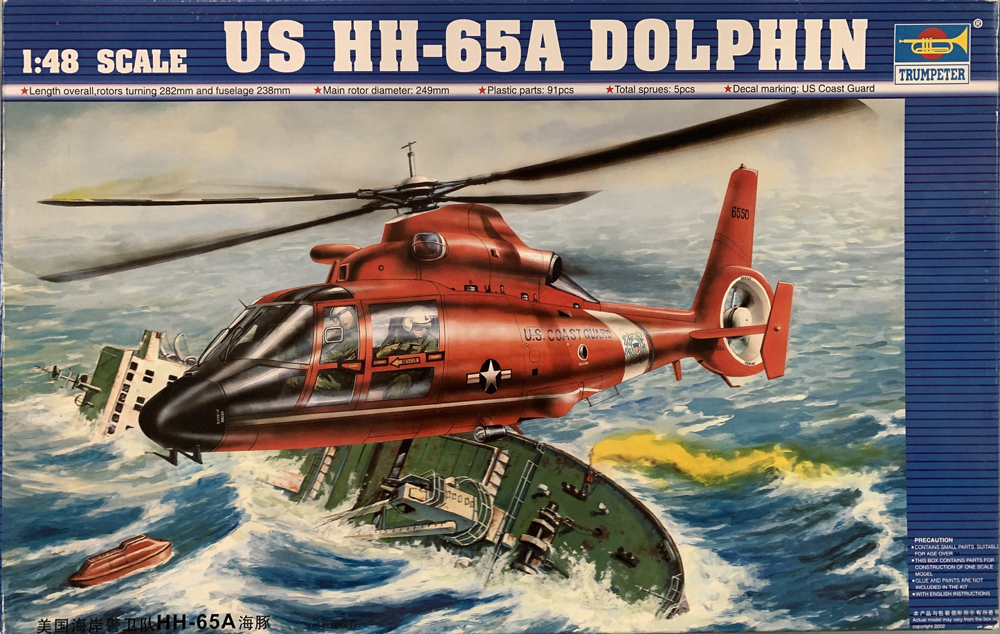 Trumpeter 1/48 U.S HH-65A Dolphin