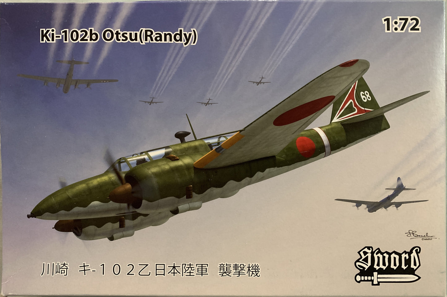 Sword 1/72 Ki-102b Otsu (Randy)