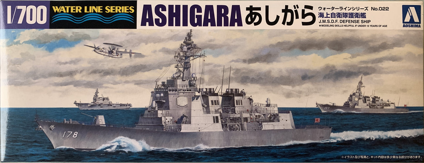 Aoshima 1/700 JMSDF Defense Ship Ashigara
