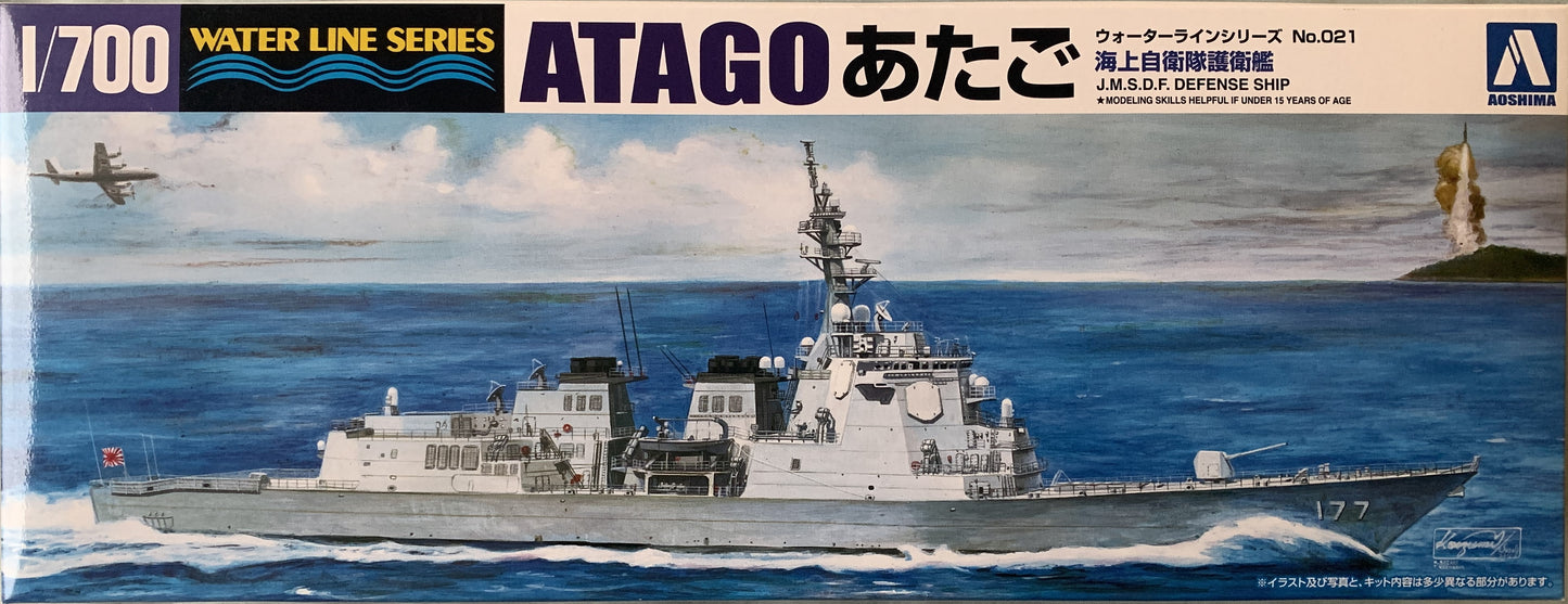 Aoshima 1/700 JMSDF Defense Ship Atago