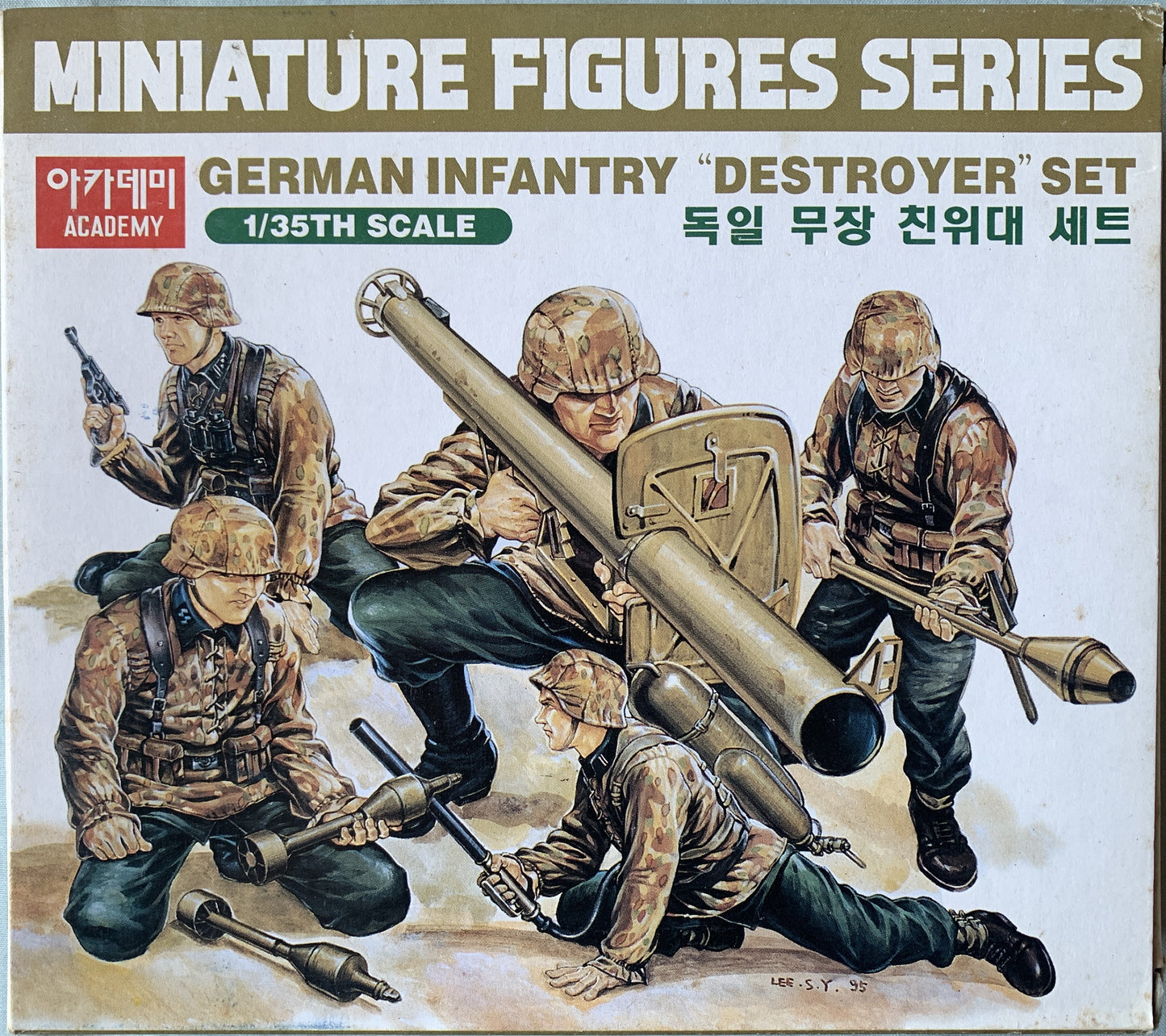Academy 1/35 German Infantry Destroyer Set