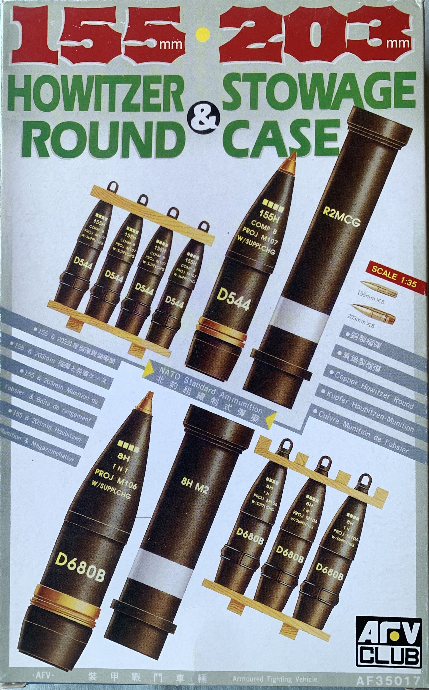 AFV Club 1/35 105mm & 203mm Howitzer rounds & stowage case