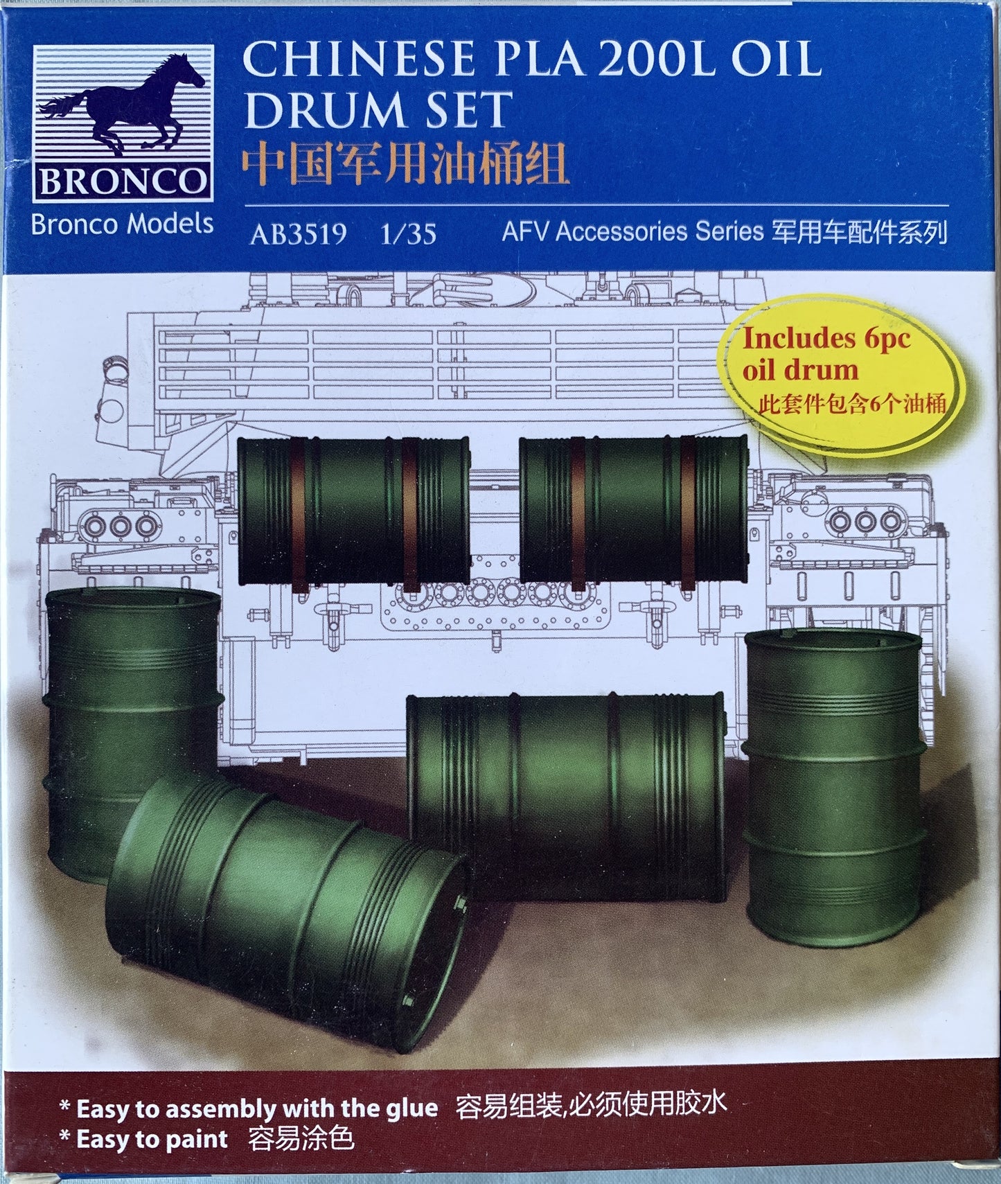 Bronco 1/35 Chinese PLA 200L Oil Drum set