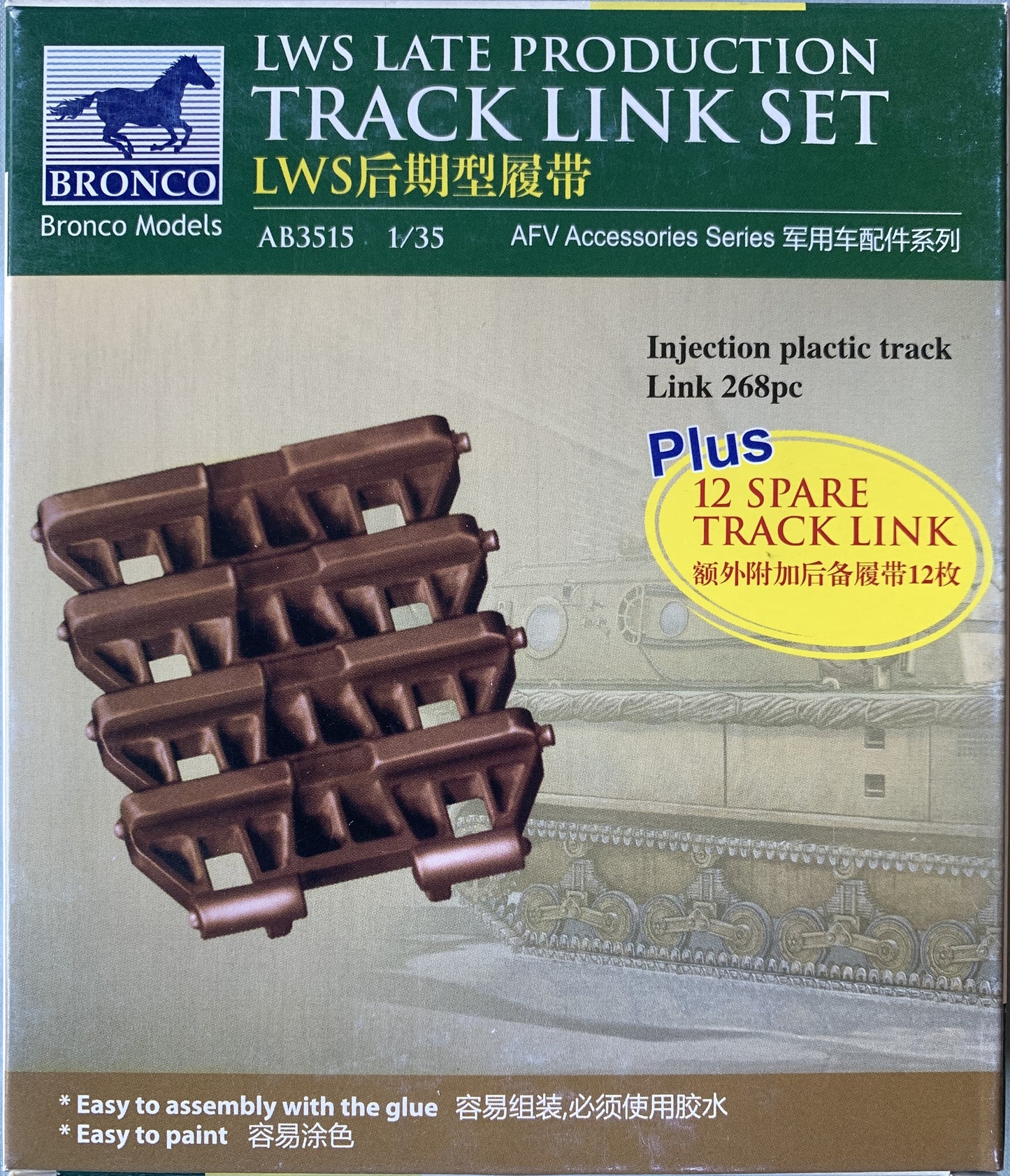 Bronco 1/35 LWS Late Production track link set