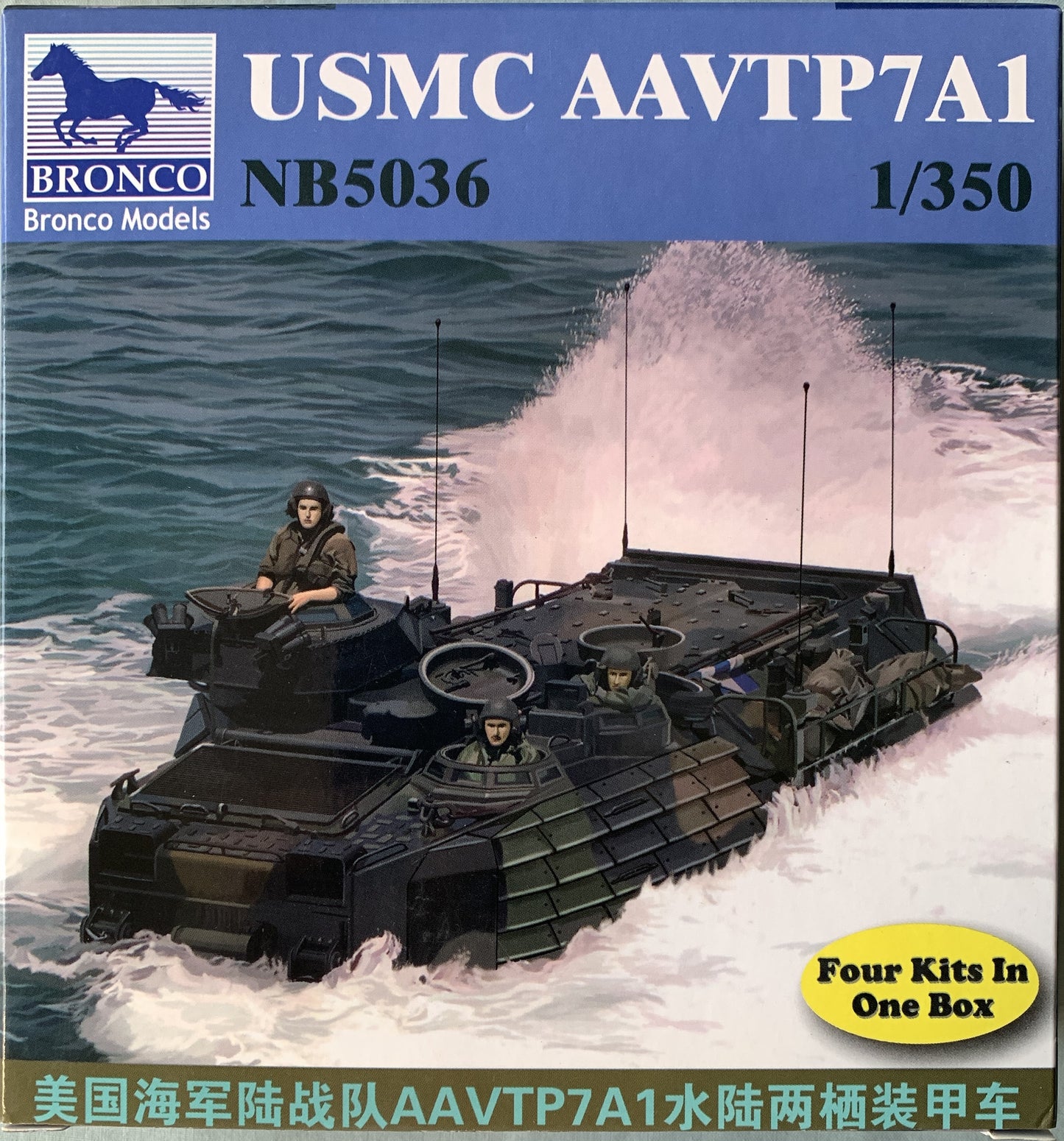 Bronco 1/350 USMC AAVTP7A1