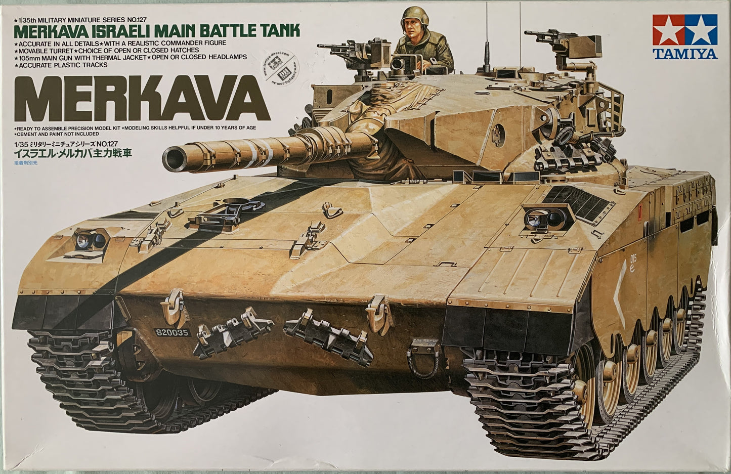 Tamiya 1/35 Merkava Israeli Main Battle Tank