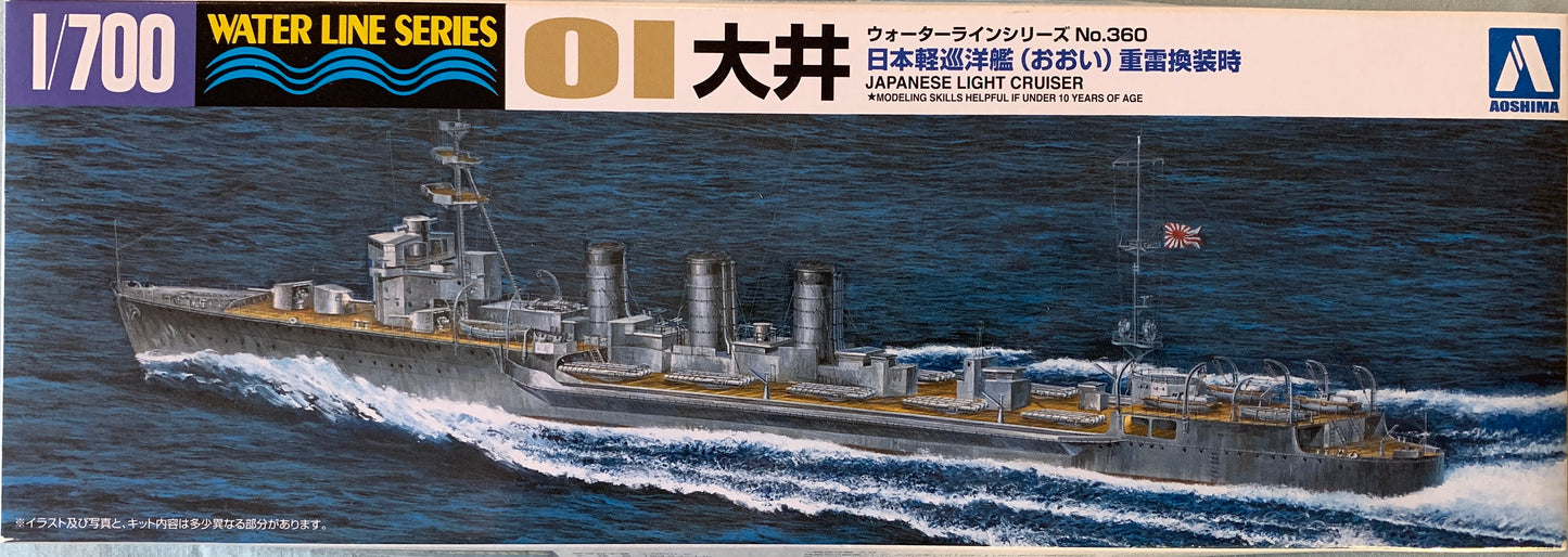 Aoshima 1/700 Japanese Light Cruiser OI