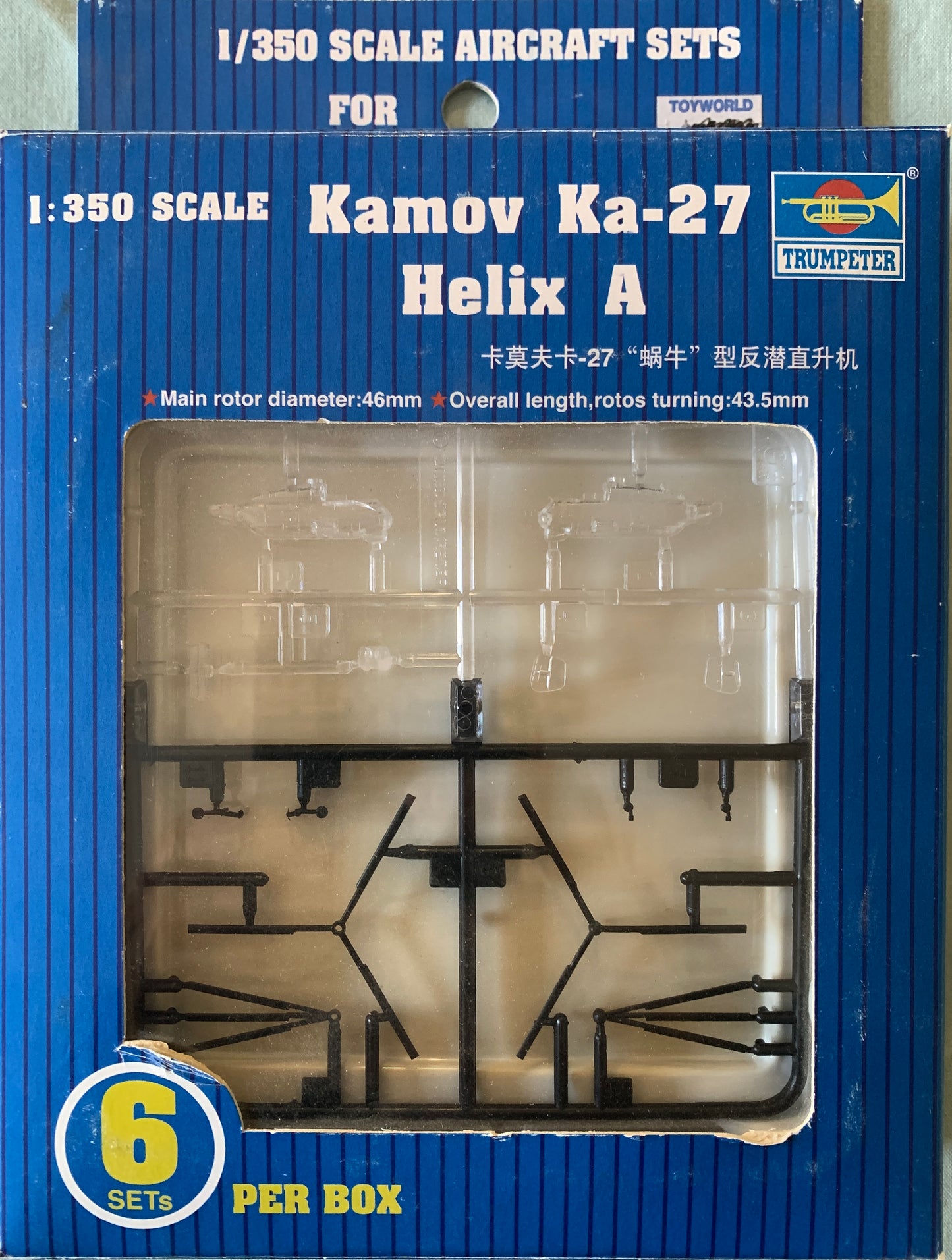 Trumpeter 1/350 Kamov Ka-27 Helix A